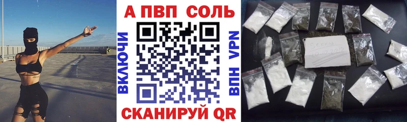 A PVP СК КРИС  Лермонтов 