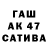 Амфетамин Розовый Thapanawat Butto