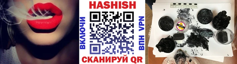 ГАШИШ Premium  Лермонтов 