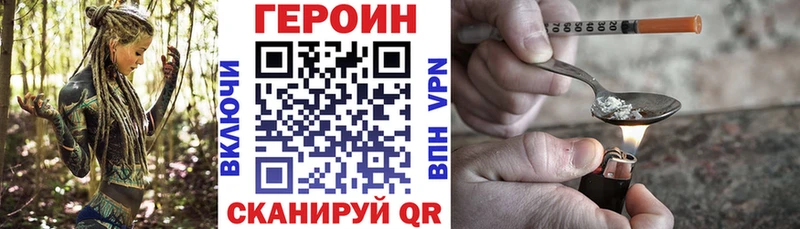 мега ссылка  Лермонтов  Героин Heroin  сколько стоит 