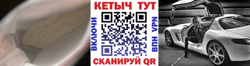 КЕТАМИН VHQ Лермонтов