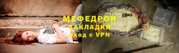 мяу мяу мука Абинск