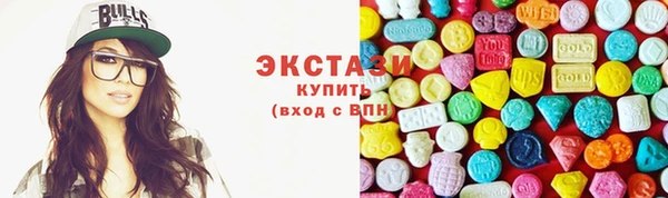 ECSTASY Алзамай
