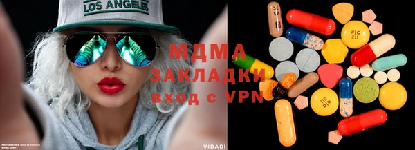 mix Алексин