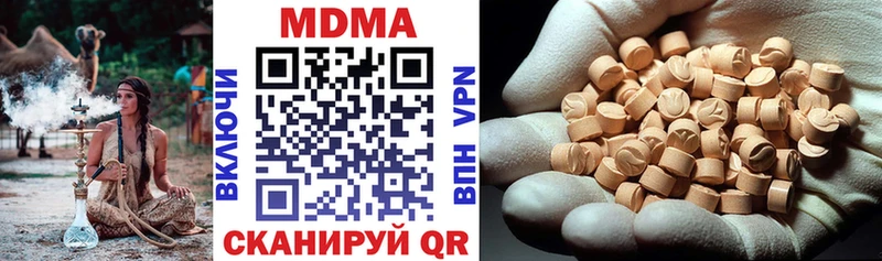 МДМА VHQ  наркошоп  сайты даркнета Telegram  Лермонтов 