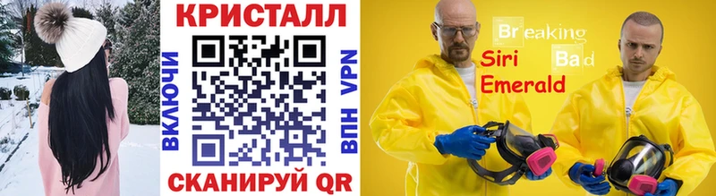 Метамфетамин винт Лермонтов