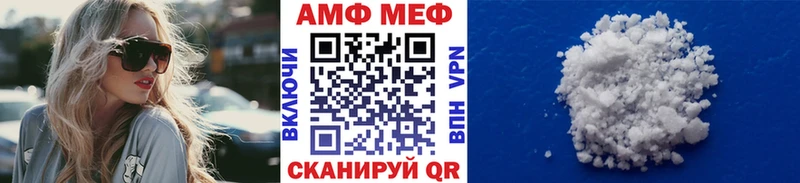МЕТАМФЕТАМИН пудра  Лермонтов 