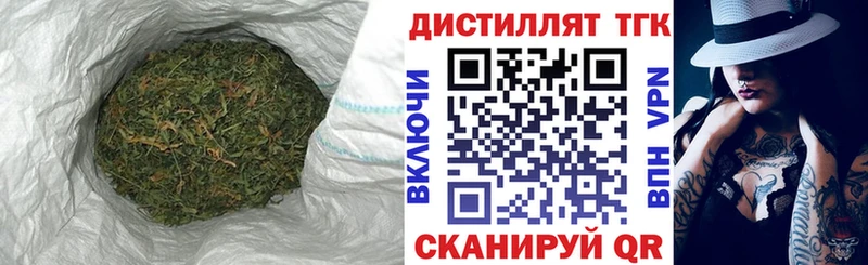 Дистиллят ТГК концентрат  OMG ТОР  Лермонтов 